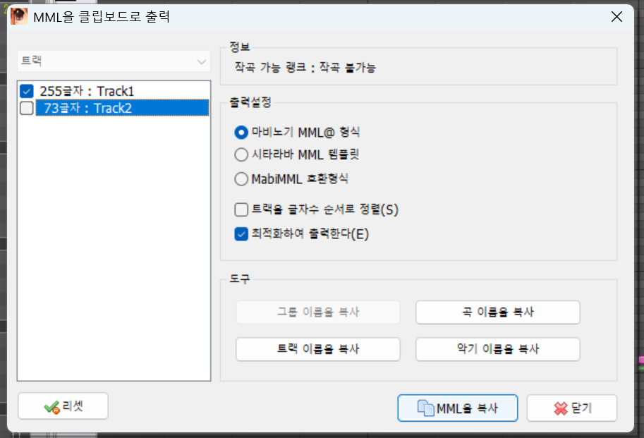 클립보드로 출력 2